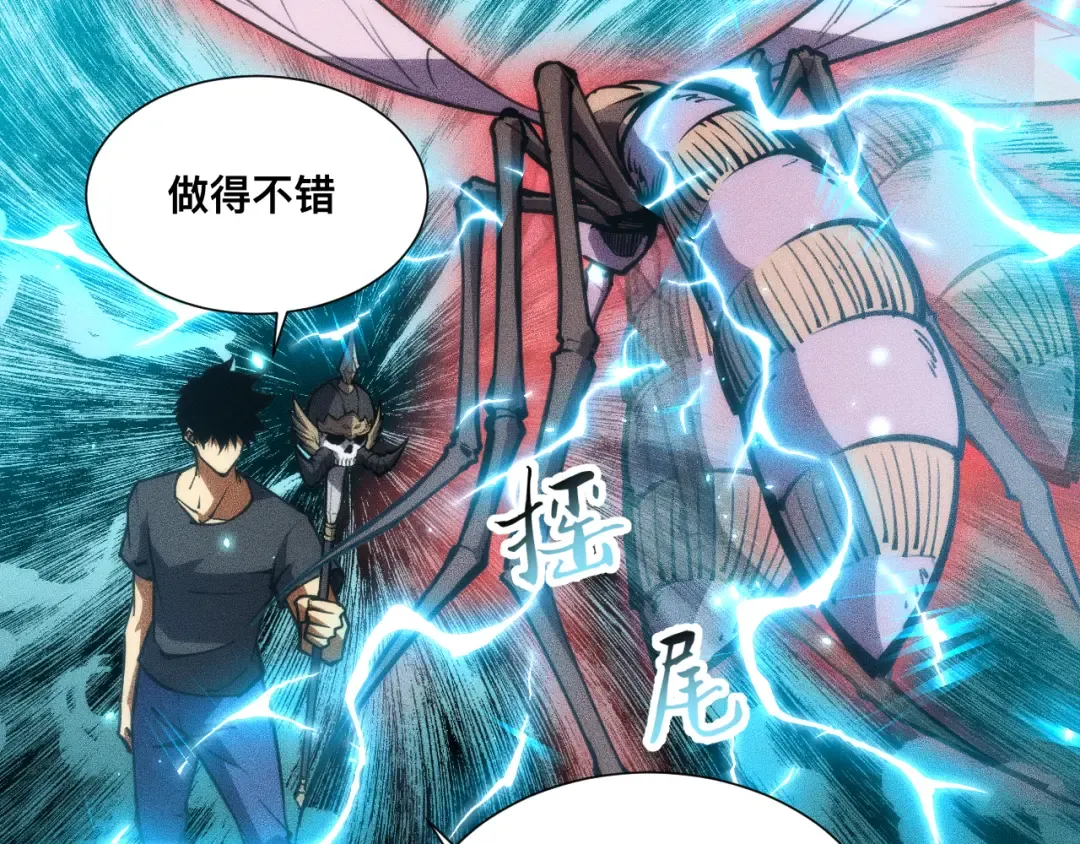 029话：人间炼狱阳西城 第52页