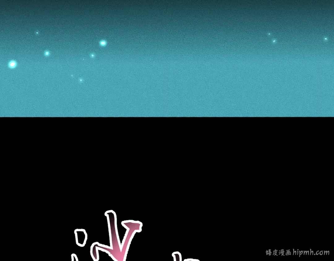 029话：人间炼狱阳西城 第56页