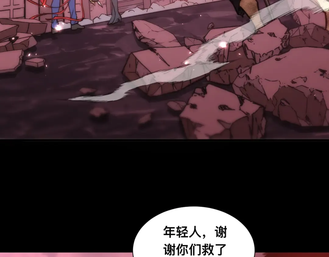 029话：人间炼狱阳西城 第60页