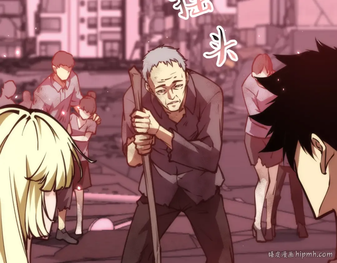 029话：人间炼狱阳西城 第64页