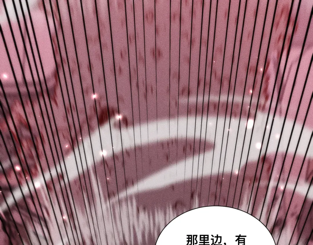 029话：人间炼狱阳西城 第70页