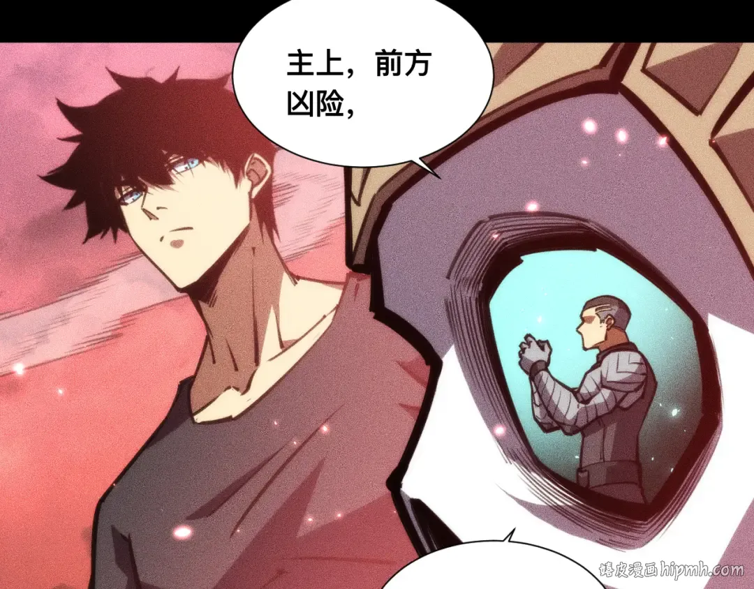 029话：人间炼狱阳西城 第80页