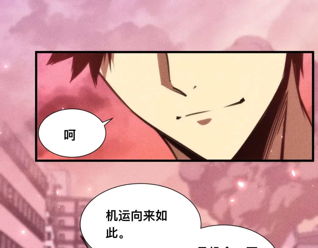 029话：人间炼狱阳西城 第82页