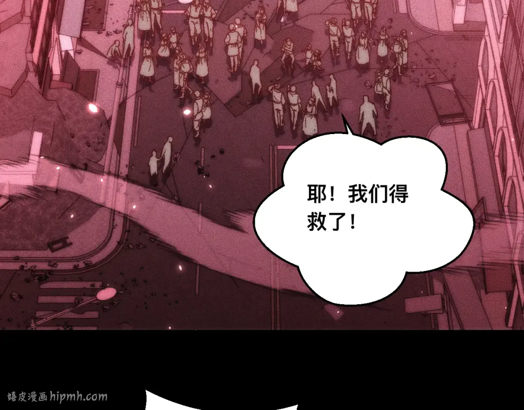 029话：人间炼狱阳西城 第96页