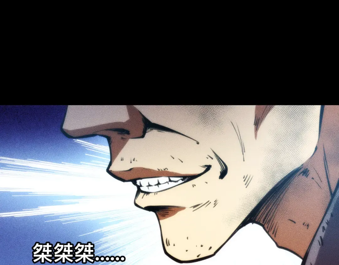 029话：人间炼狱阳西城 第100页