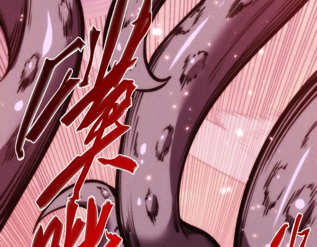 029话：人间炼狱阳西城 第103页