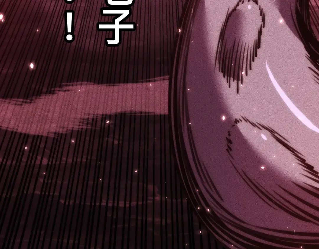 029话：人间炼狱阳西城 第106页