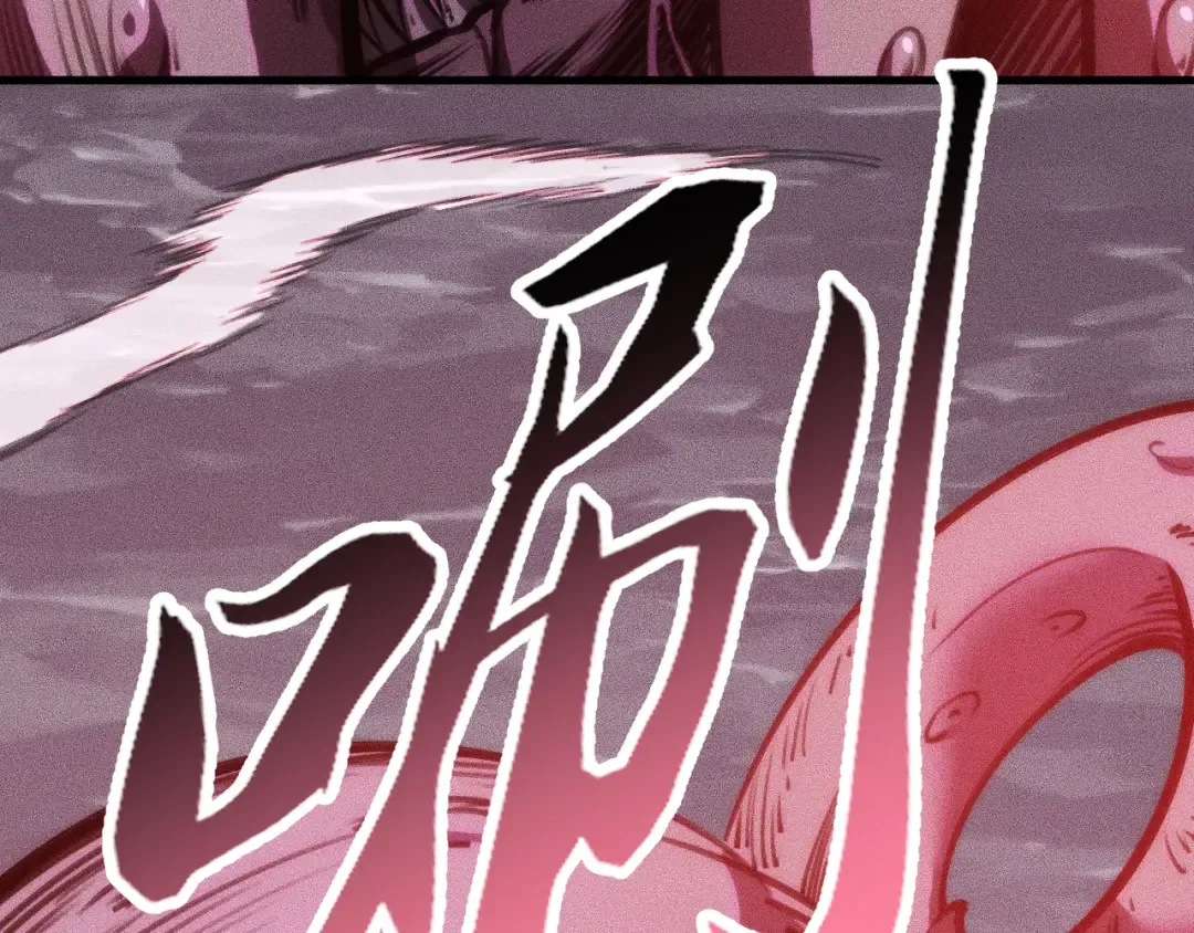029话：人间炼狱阳西城 第119页