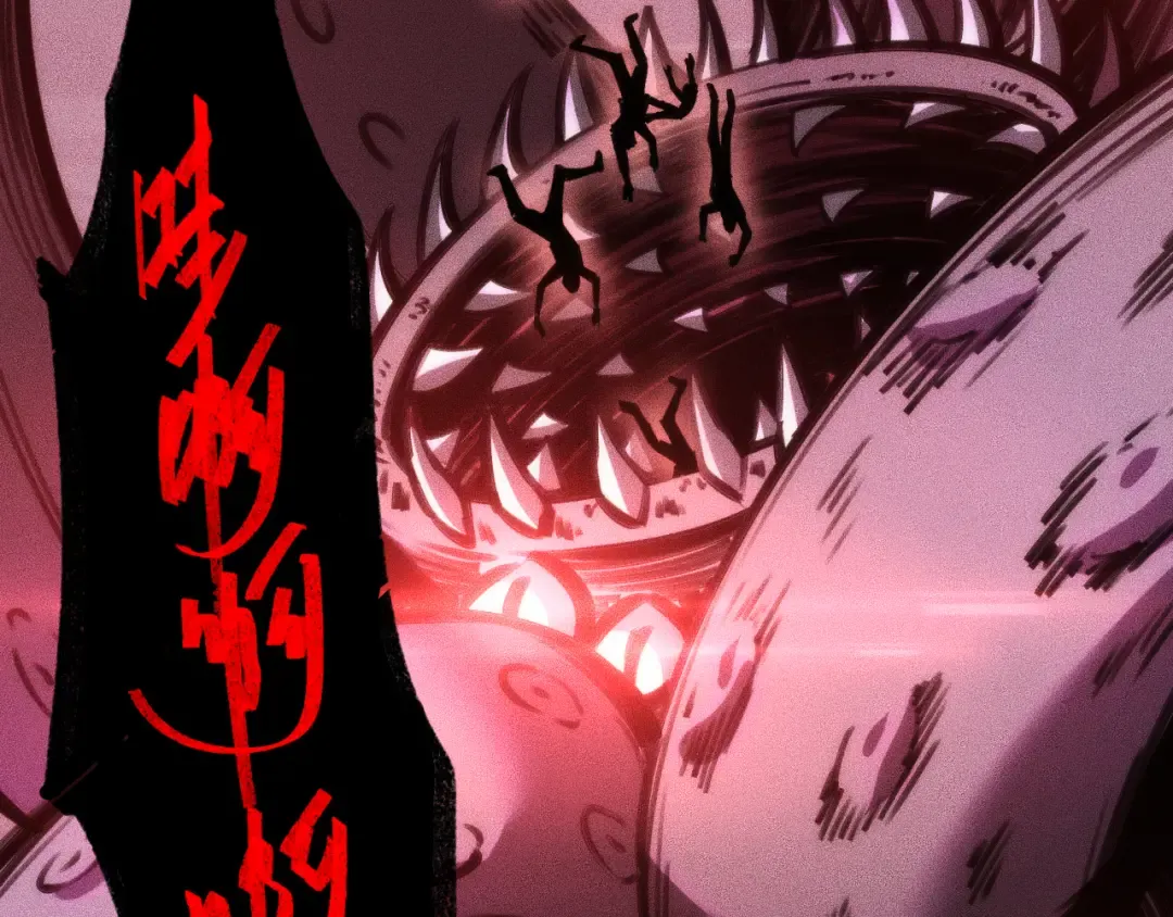 029话：人间炼狱阳西城 第121页