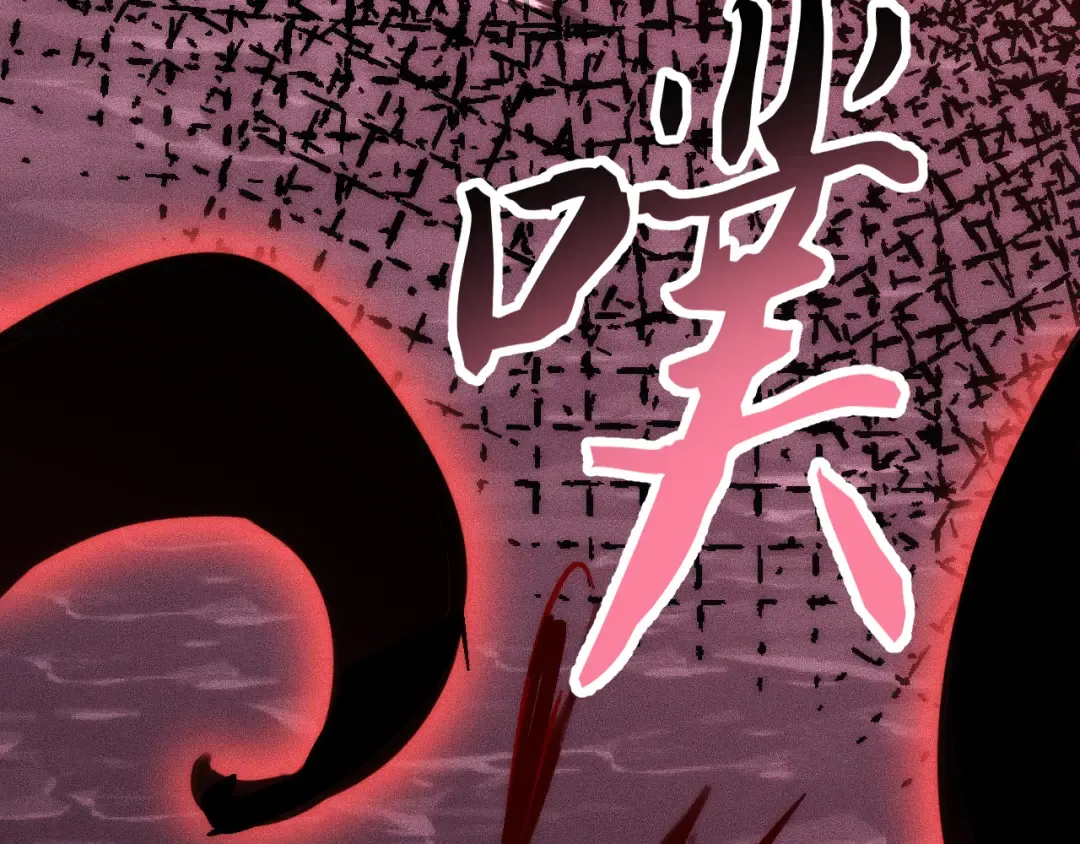 029话：人间炼狱阳西城 第124页