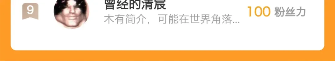 029话：人间炼狱阳西城 第133页