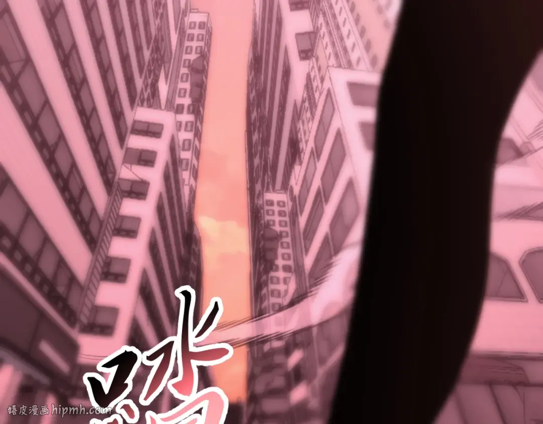 030话：触手怪突袭！ 第8页