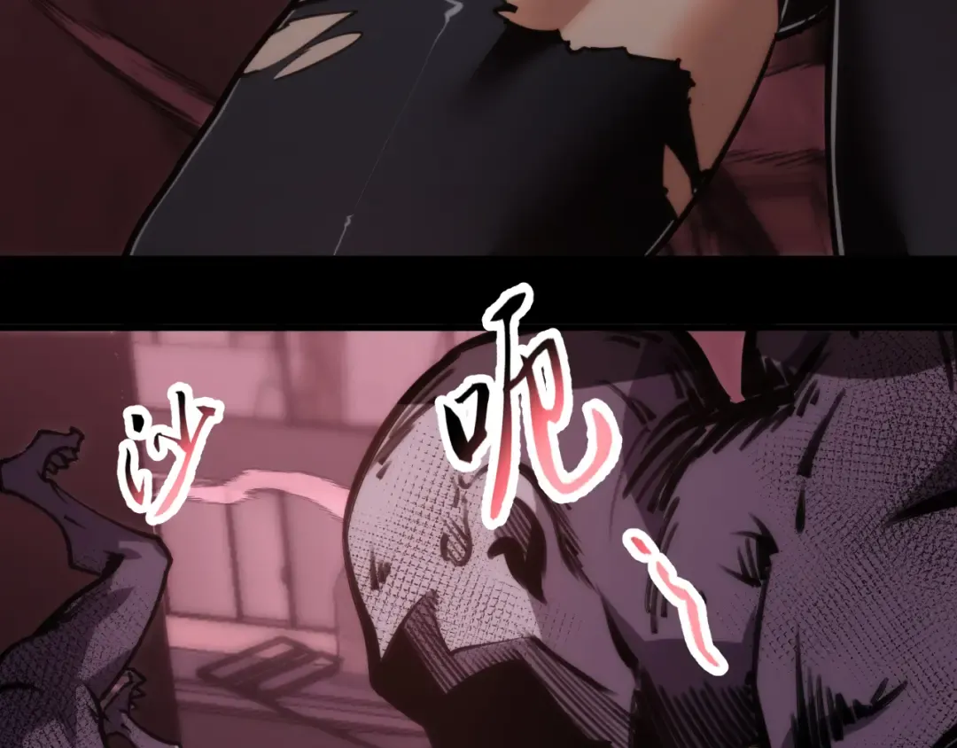 030话：触手怪突袭！ 第13页