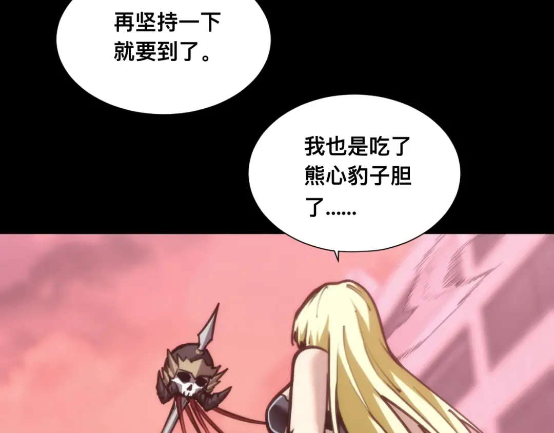 030话：触手怪突袭！ 第15页