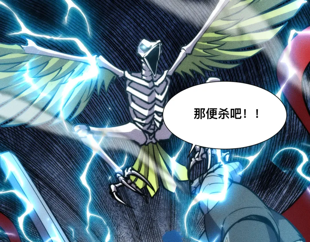 030话：触手怪突袭！ 第35页