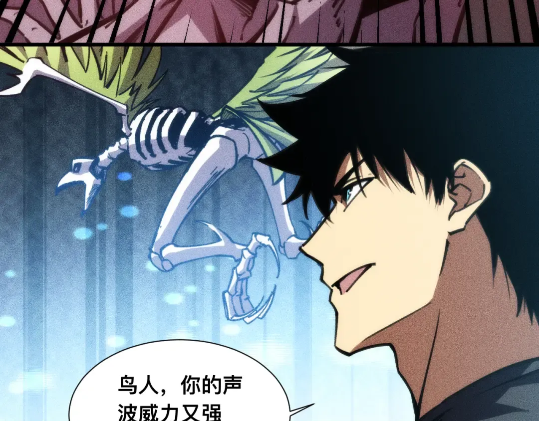 030话：触手怪突袭！ 第41页