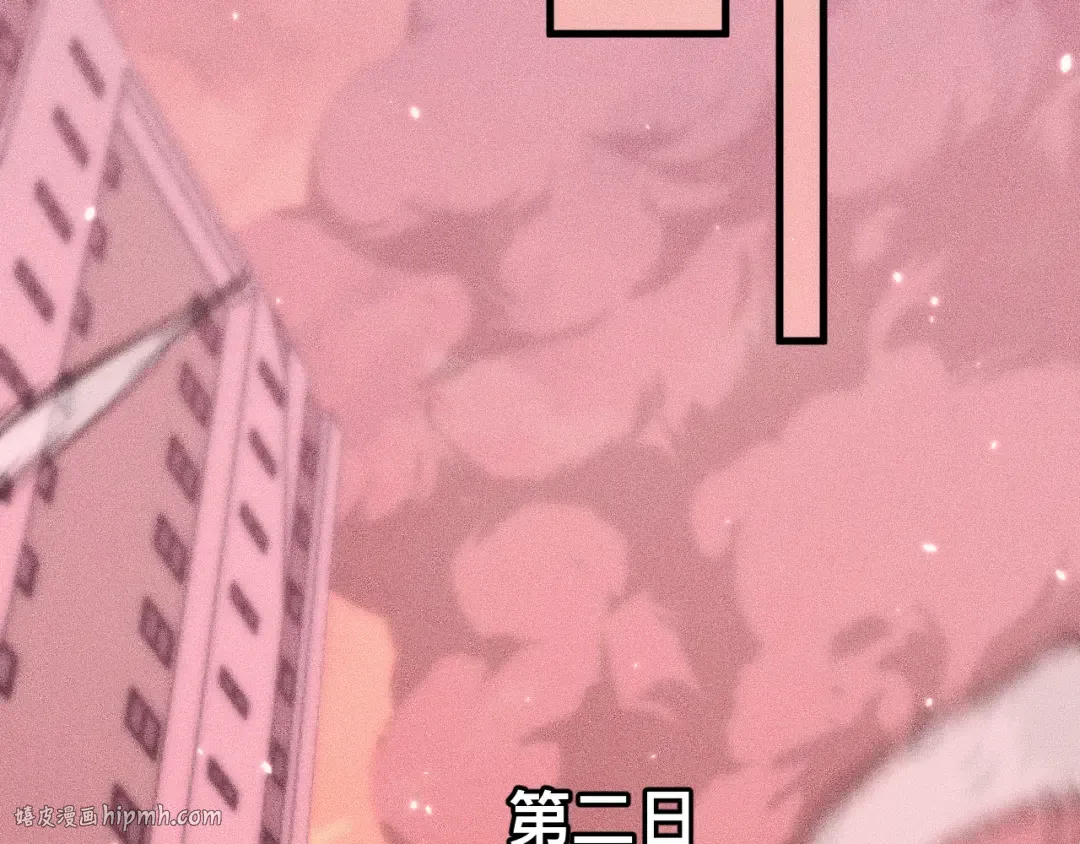 030话：触手怪突袭！ 第56页
