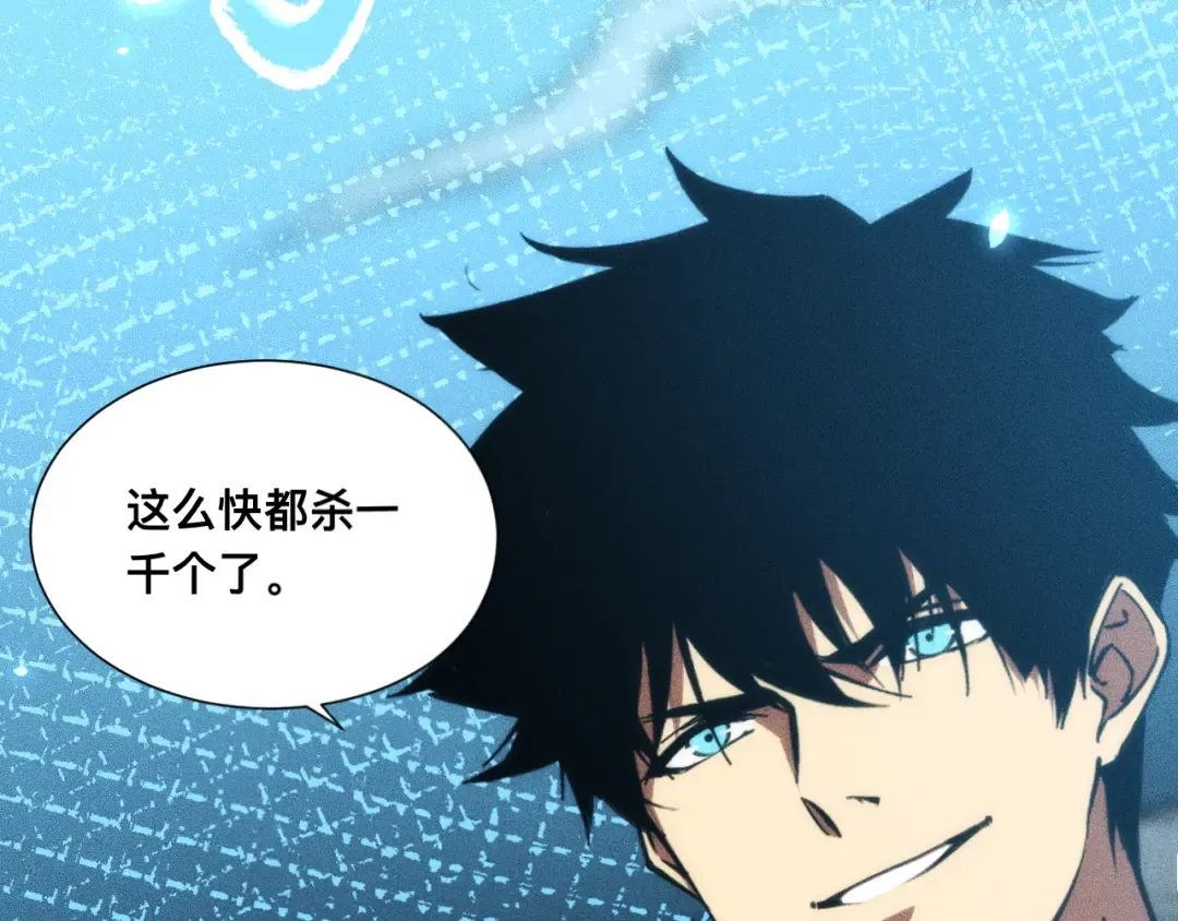 030话：触手怪突袭！ 第61页