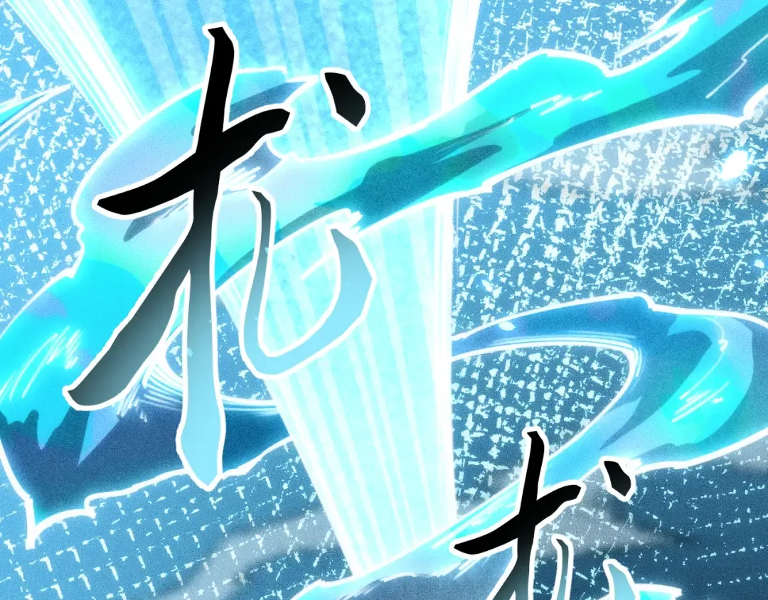 030话：触手怪突袭！ 第66页
