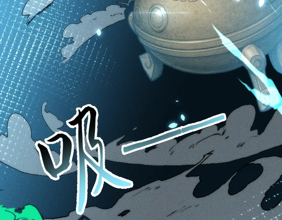 030话：触手怪突袭！ 第68页