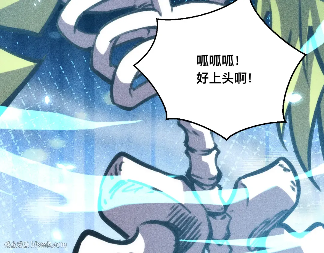 030话：触手怪突袭！ 第72页