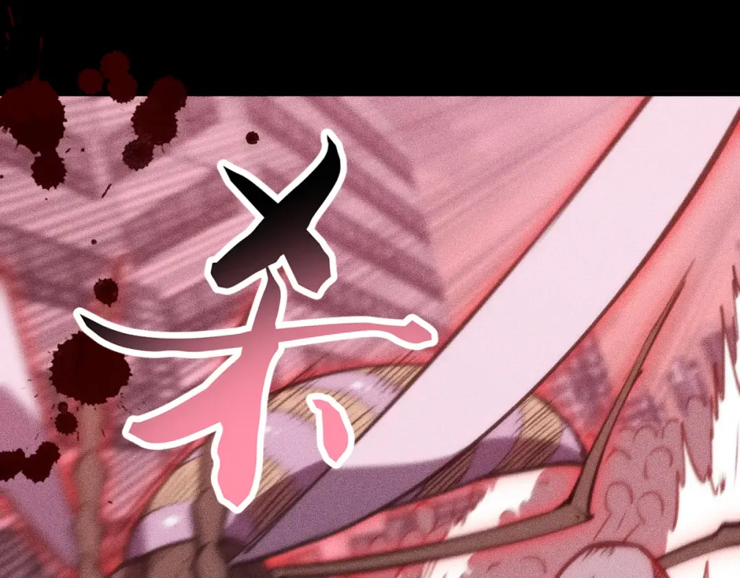 030话：触手怪突袭！ 第74页