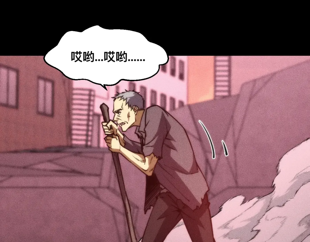 030话：触手怪突袭！ 第91页