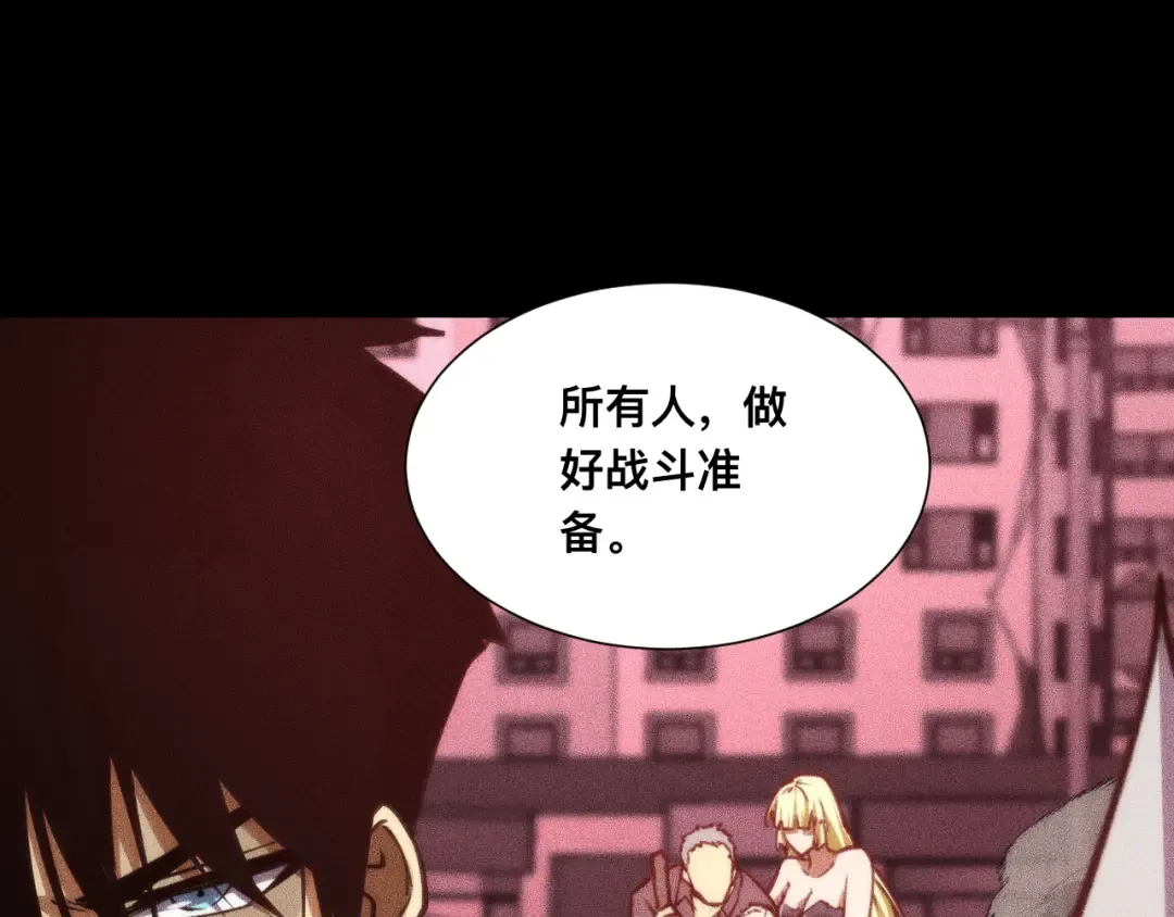 030话：触手怪突袭！ 第101页