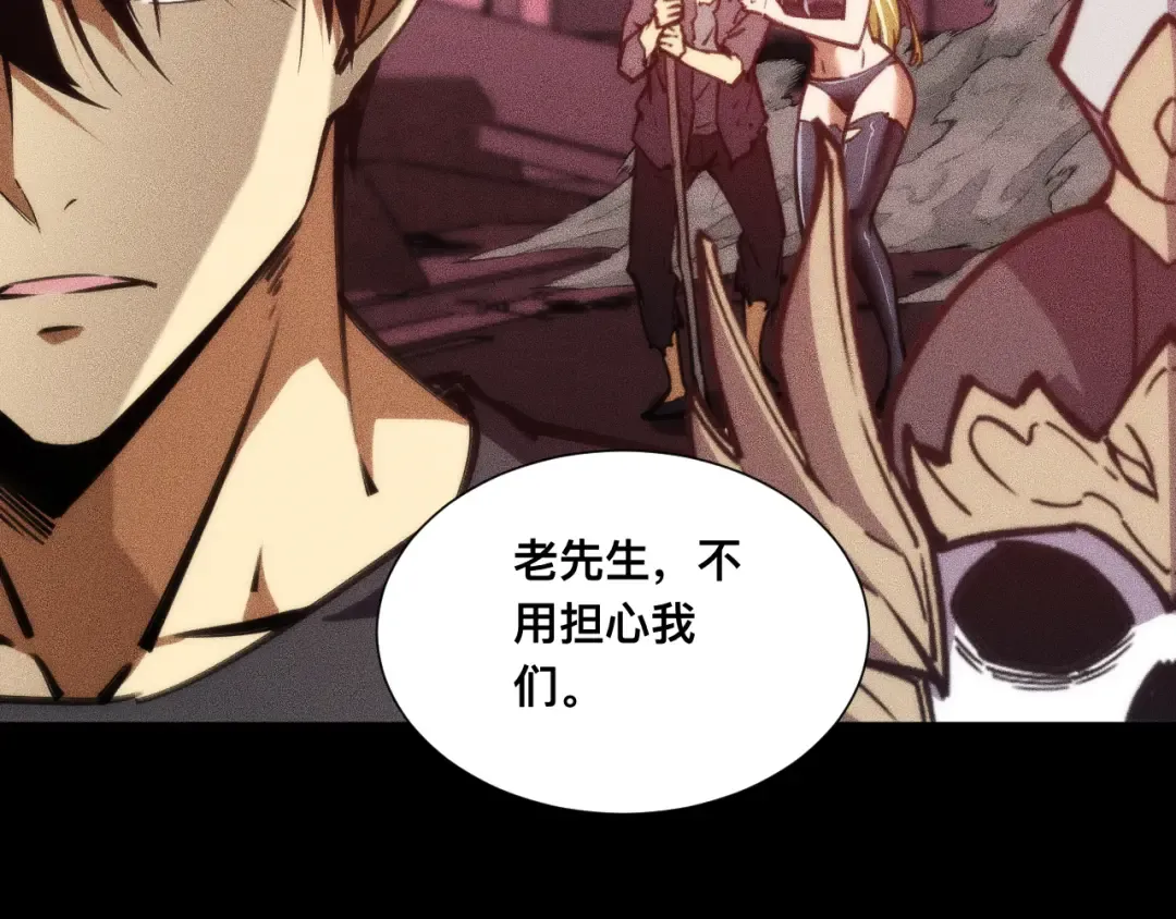 030话：触手怪突袭！ 第102页