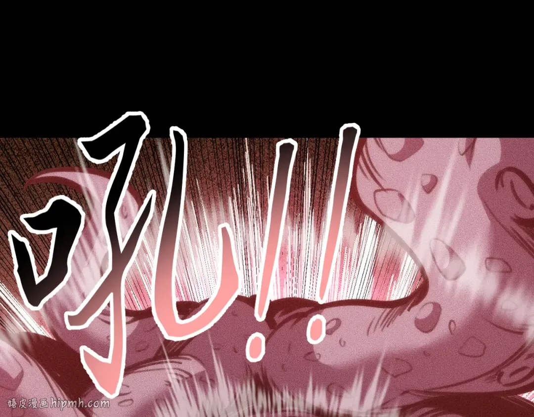 030话：触手怪突袭！ 第112页