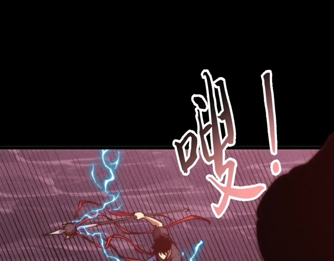 030话：触手怪突袭！ 第115页