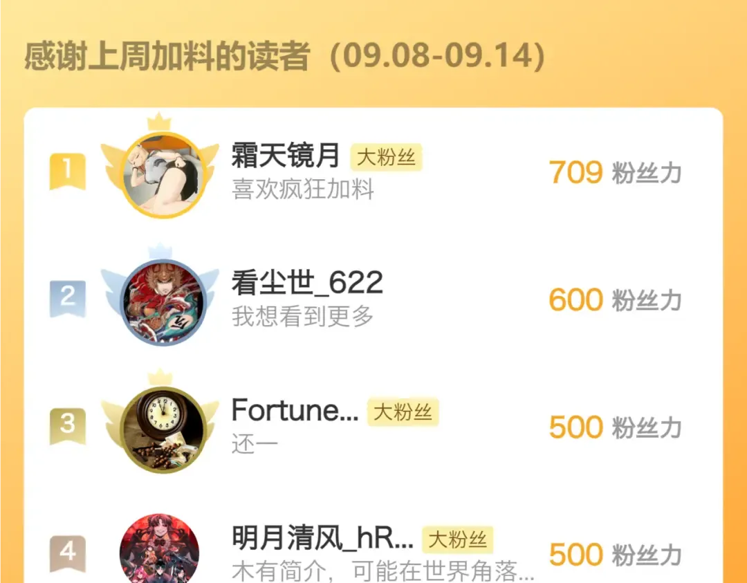 030话：触手怪突袭！ 第139页