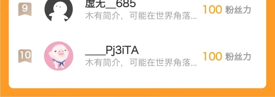 030话：触手怪突袭！ 第141页