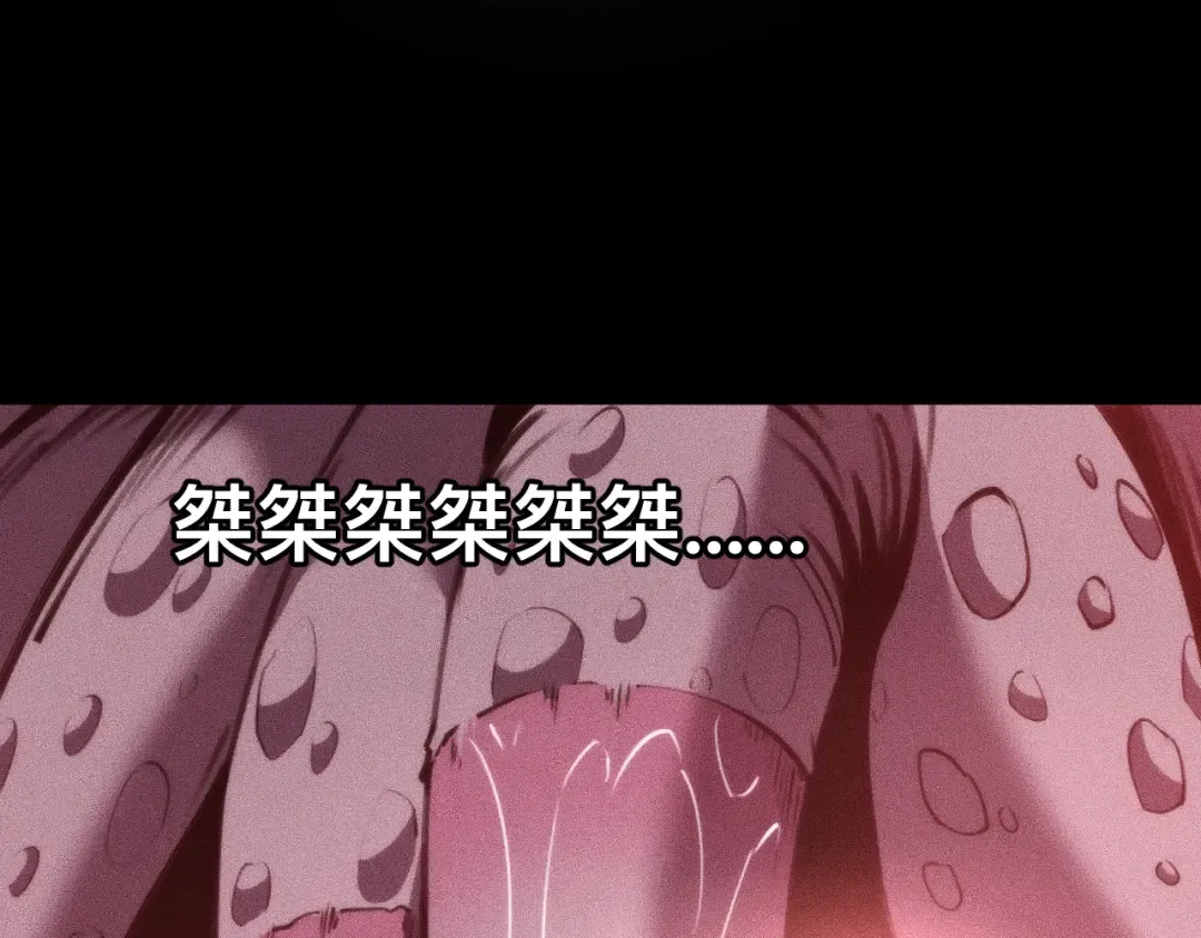 031话：锯神刃！ 第12页