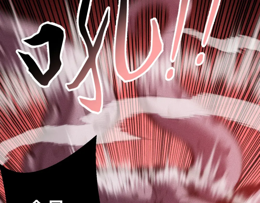 031话：锯神刃！ 第14页