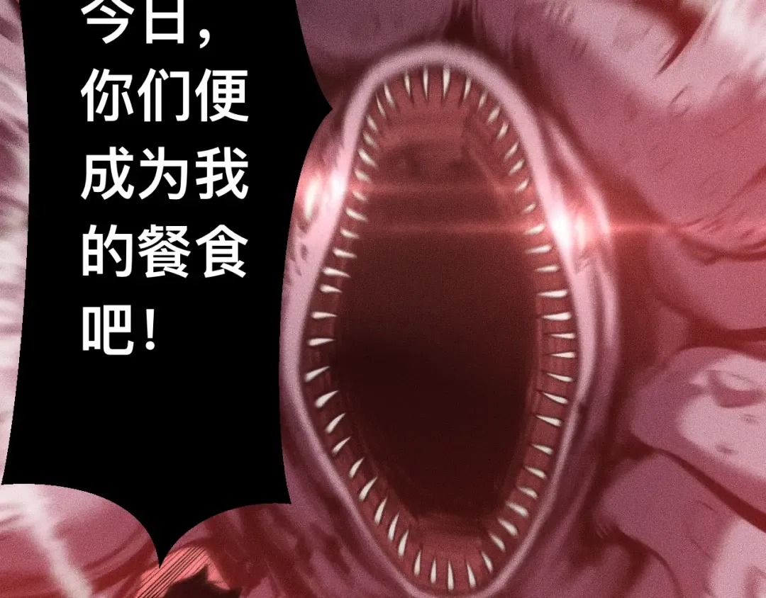 031话：锯神刃！ 第15页