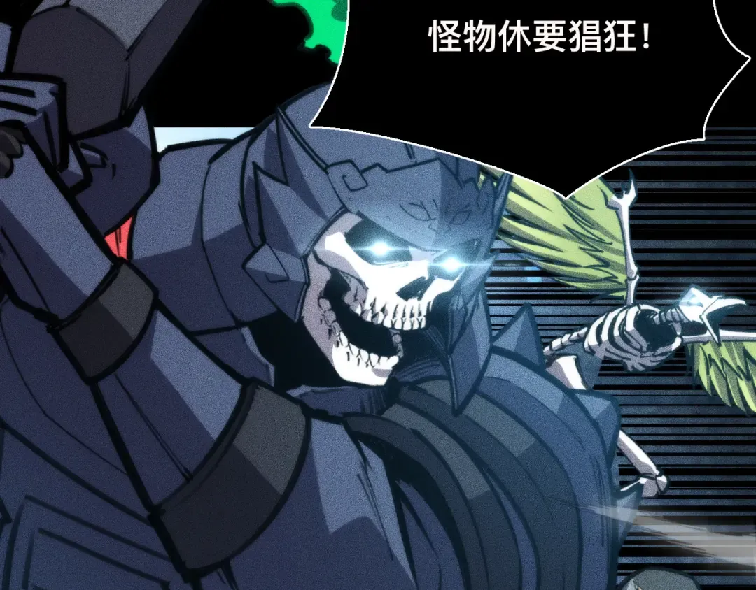031话：锯神刃！ 第18页