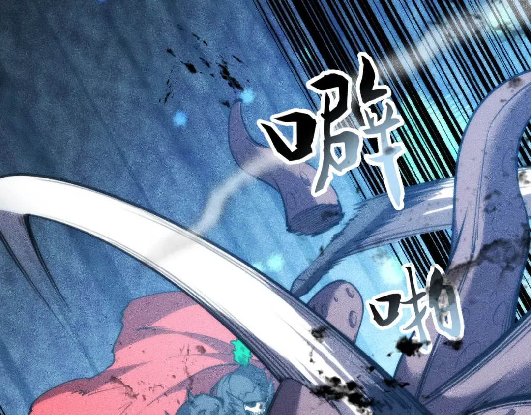 031话：锯神刃！ 第21页