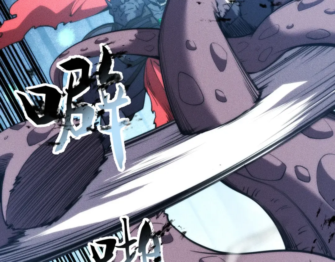 031话：锯神刃！ 第22页