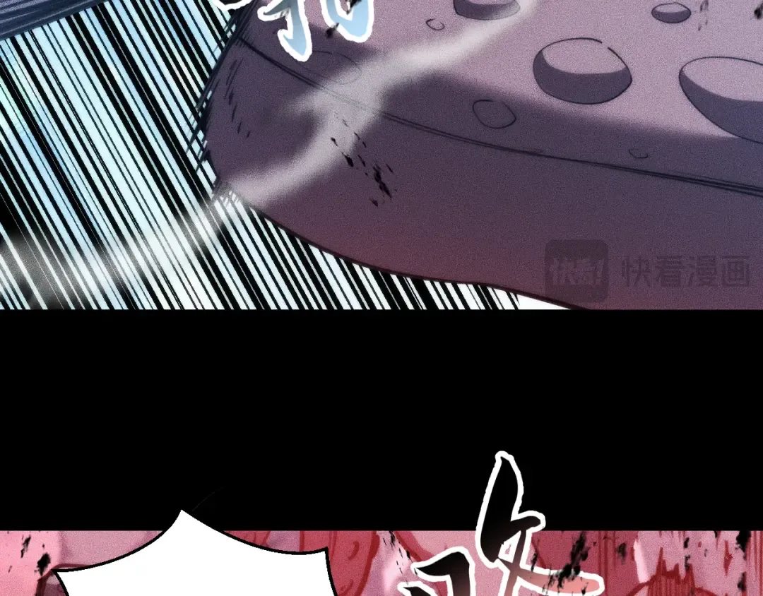 031话：锯神刃！ 第23页