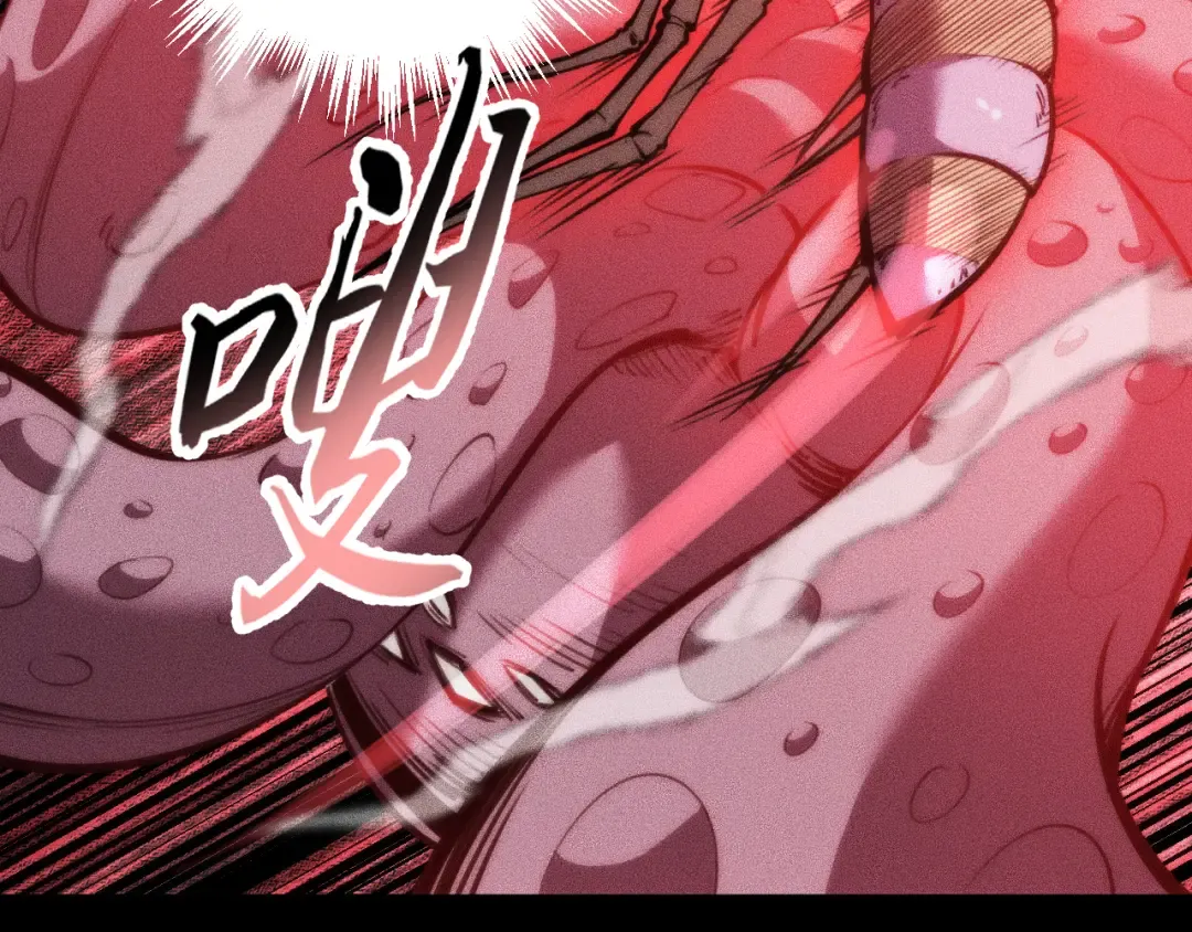 031话：锯神刃！ 第26页