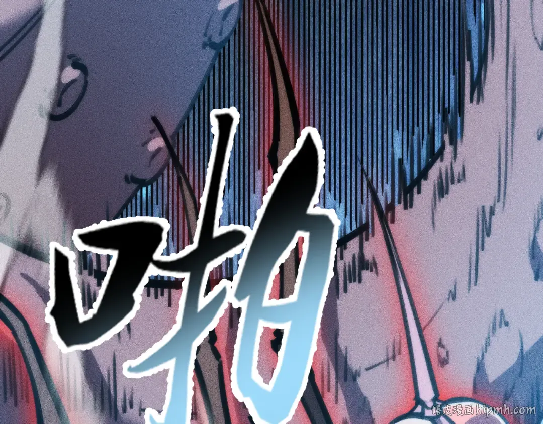 031话：锯神刃！ 第32页