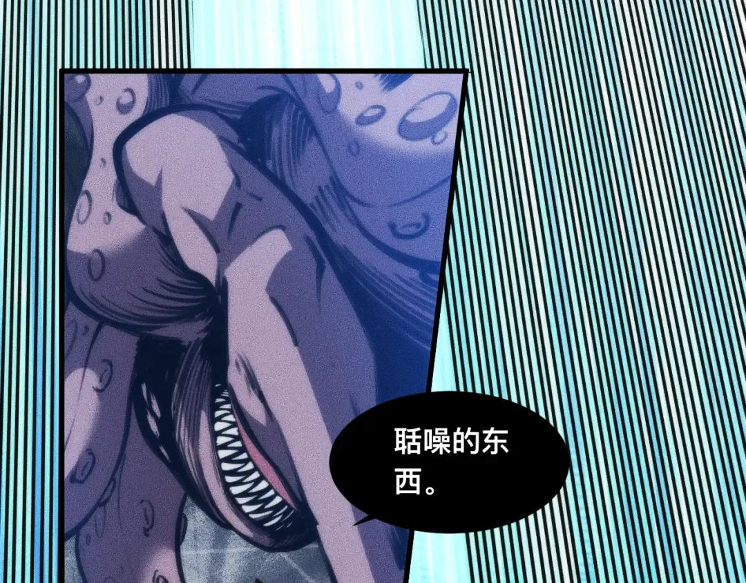 031话：锯神刃！ 第35页