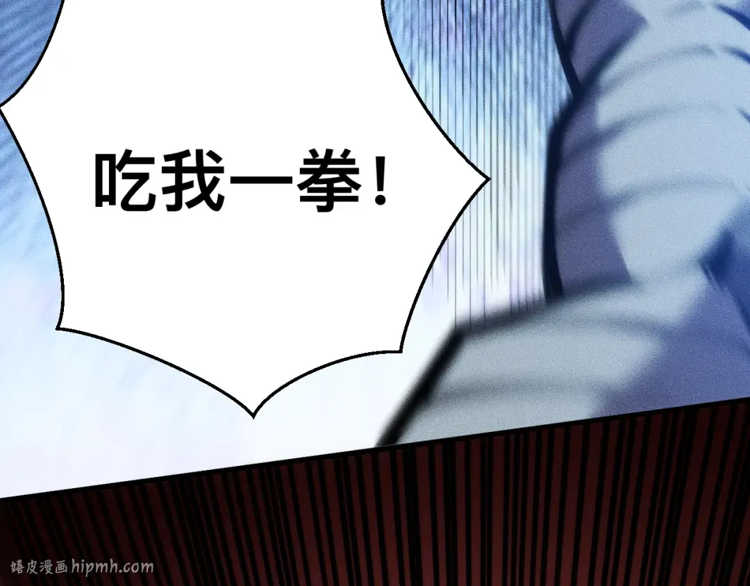 031话：锯神刃！ 第40页