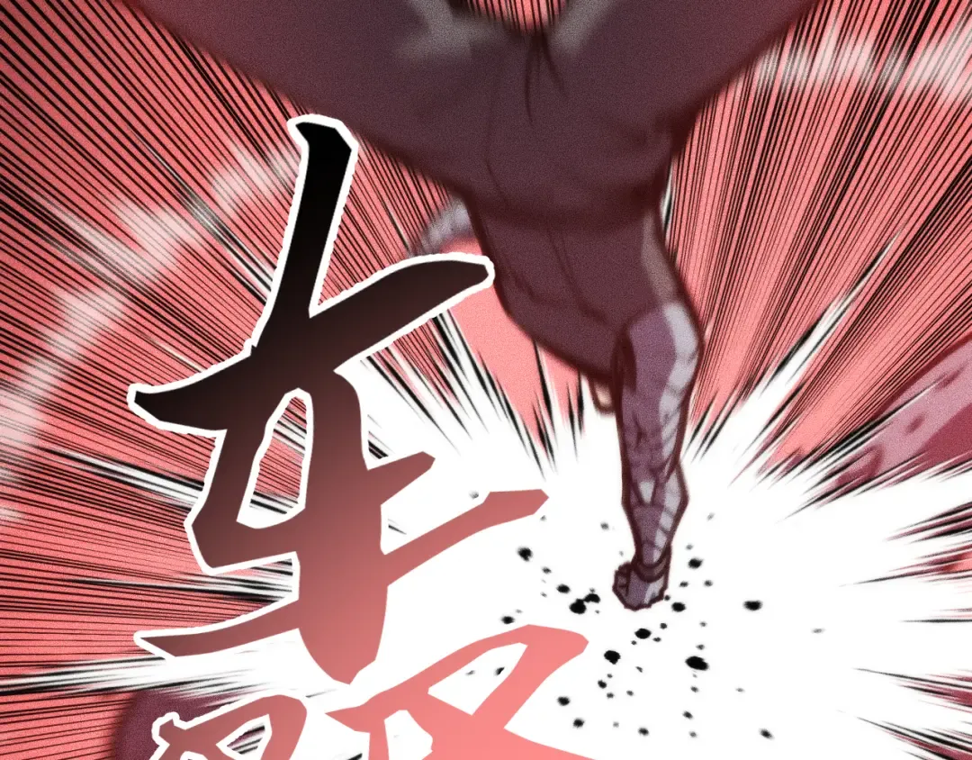 031话：锯神刃！ 第42页