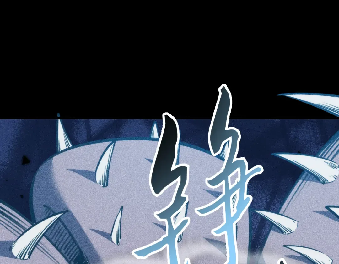 031话：锯神刃！ 第47页