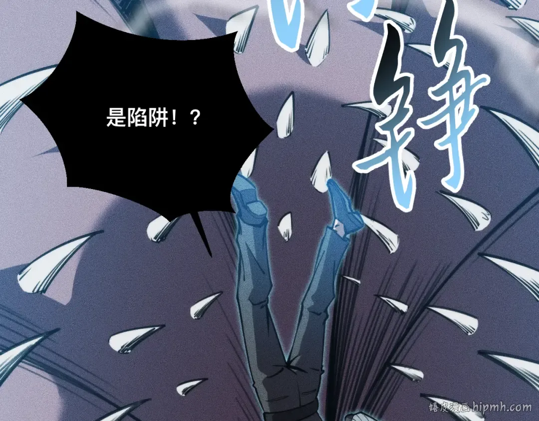 031话：锯神刃！ 第48页