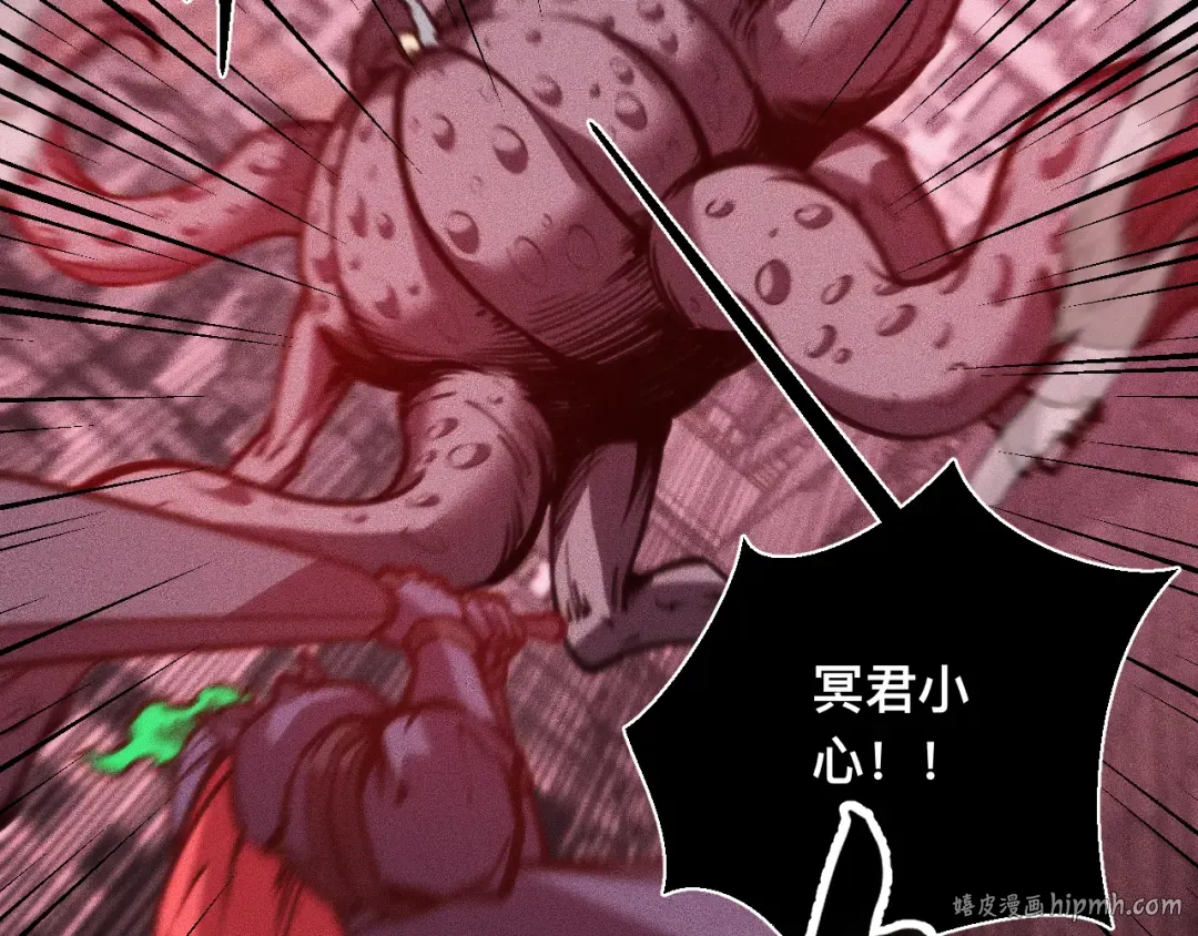 031话：锯神刃！ 第56页