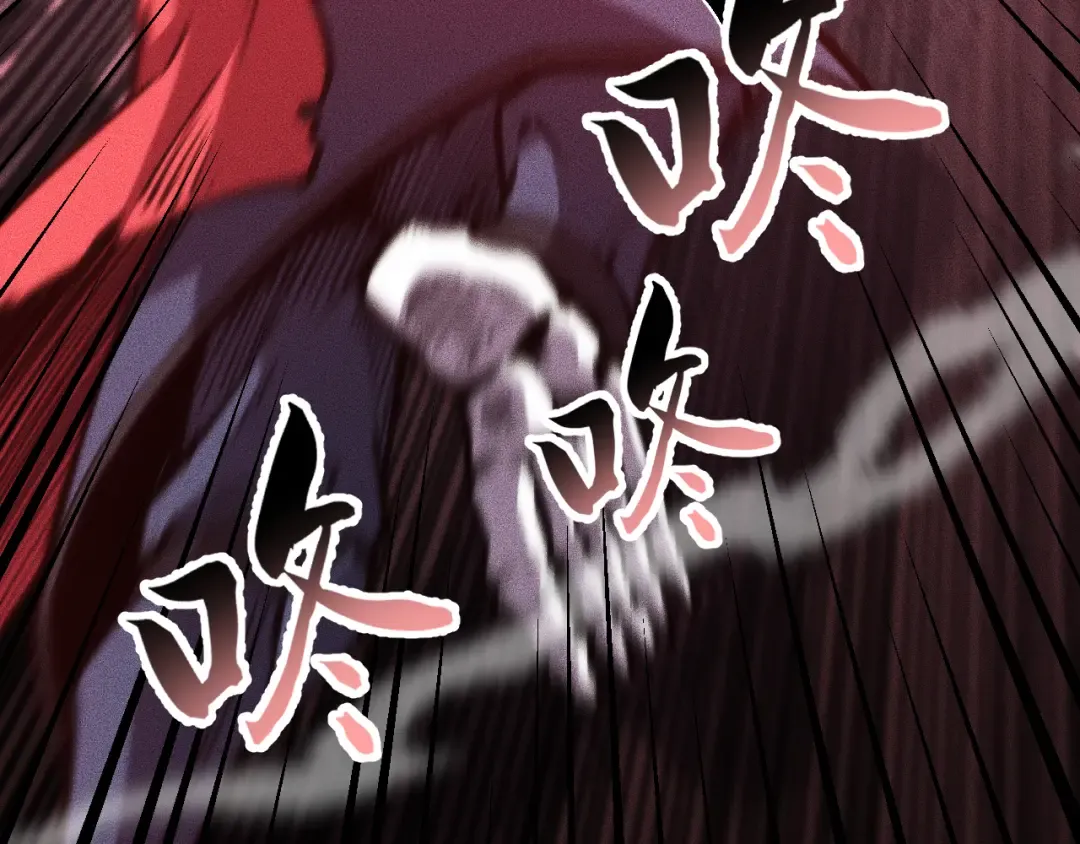 031话：锯神刃！ 第57页