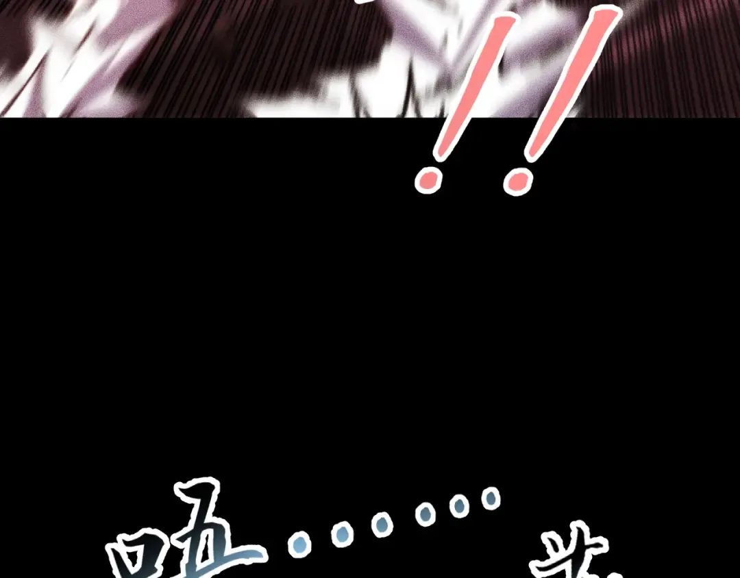 031话：锯神刃！ 第63页